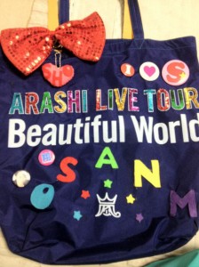 美世界デコバッグ