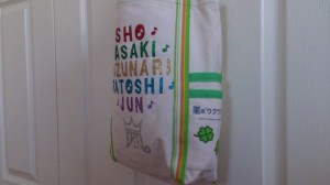 わくわく緑アレンジ