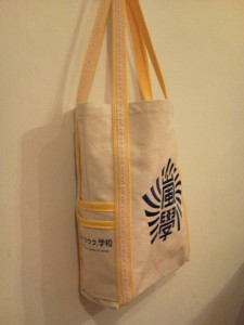 わくわく黄色アレンジ