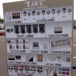 嵐コンサートグッズの待ち時間は?昨年の状況と比較してみた