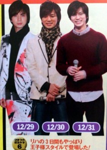 kouhakuriha-12-30_083819