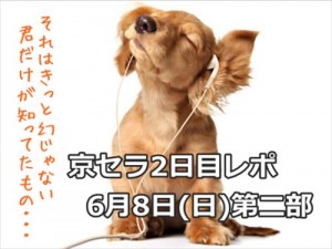 ワクワク学校2日目2部のお弁当は大野！合宿レポまとめ【ニノが生秘密】