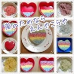 デコふり使って、嵐のワクワク学校に向けてお弁当を練習してみた!