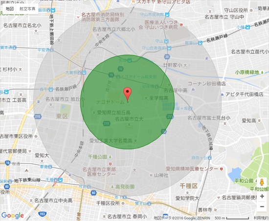 nagoya
