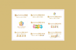 嵐のワクワク学校歴代看板